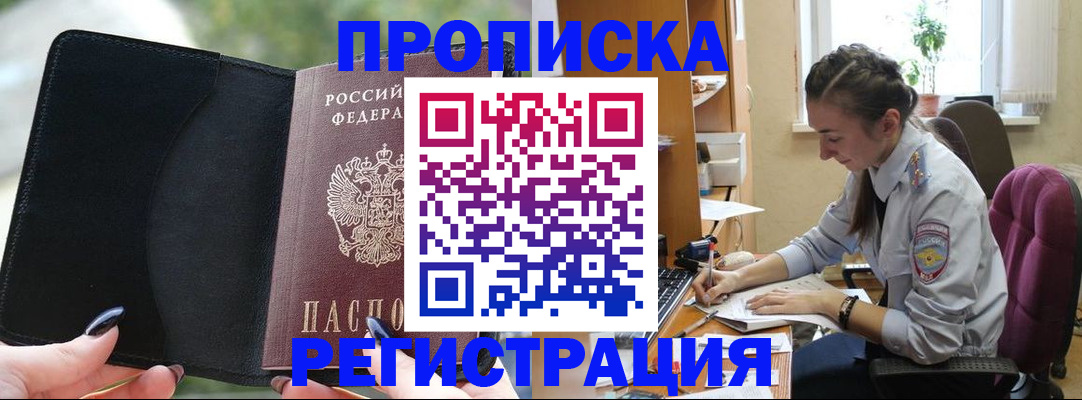 форма 3 в Кеми